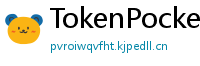 TokenPocket下载后如何导入钱包 - 助记词/私钥导入教程｜三步完成资产迁移